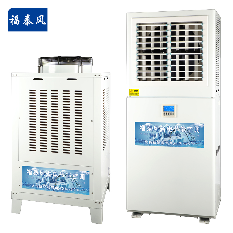 汕尾車(chē)間降溫工業(yè)蒸發(fā)…